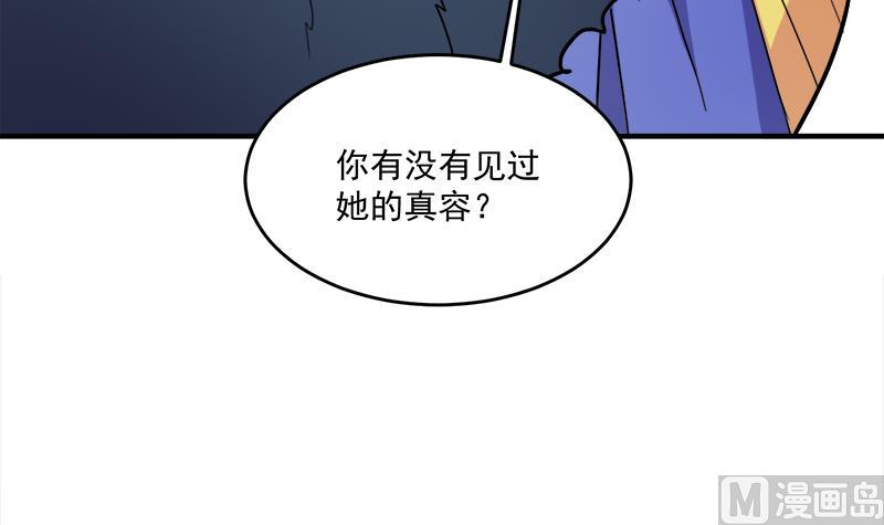第260话 当真是顾梓汐！63