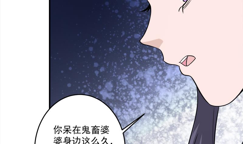 第260话 当真是顾梓汐！67