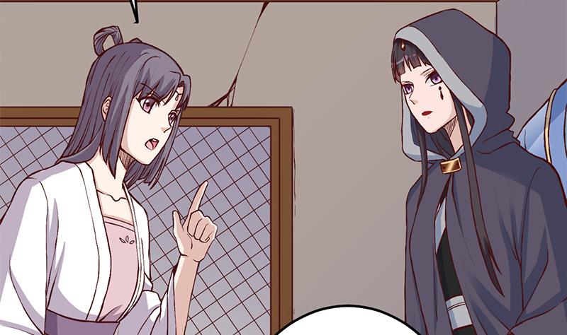 第286话 是敌是友？12