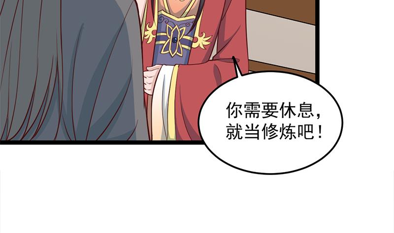 第289话 天月的布局10