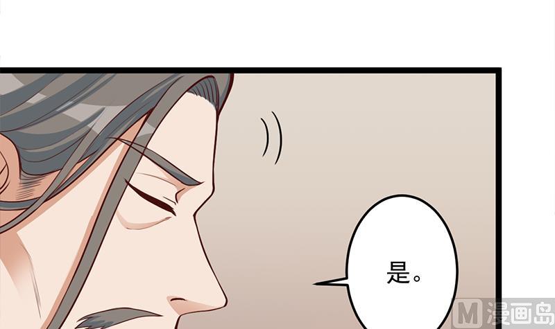 第289话 天月的布局11