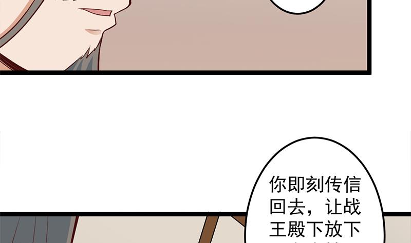 第289话 天月的布局12