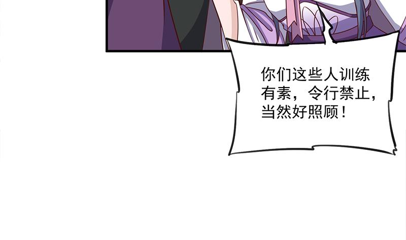 第301话 不知死活！12