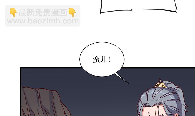 第301话 不知死活！15
