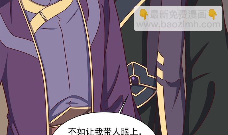 第301话 不知死活！19