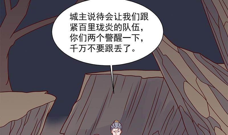 第301话 不知死活！24