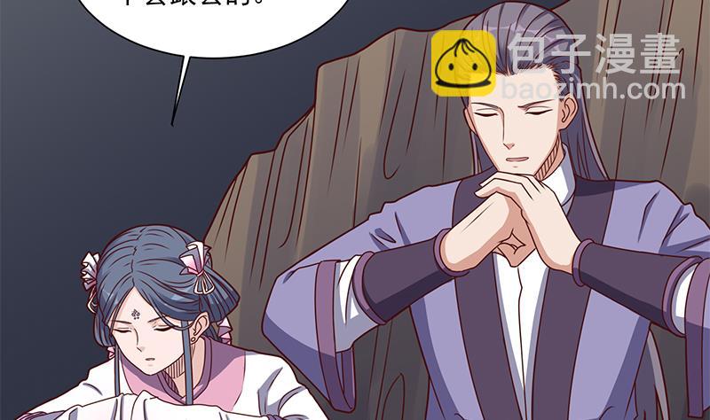 第301话 不知死活！27