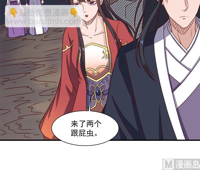 第301话 不知死活！32