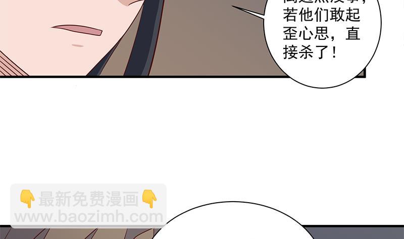 第301话 不知死活！34