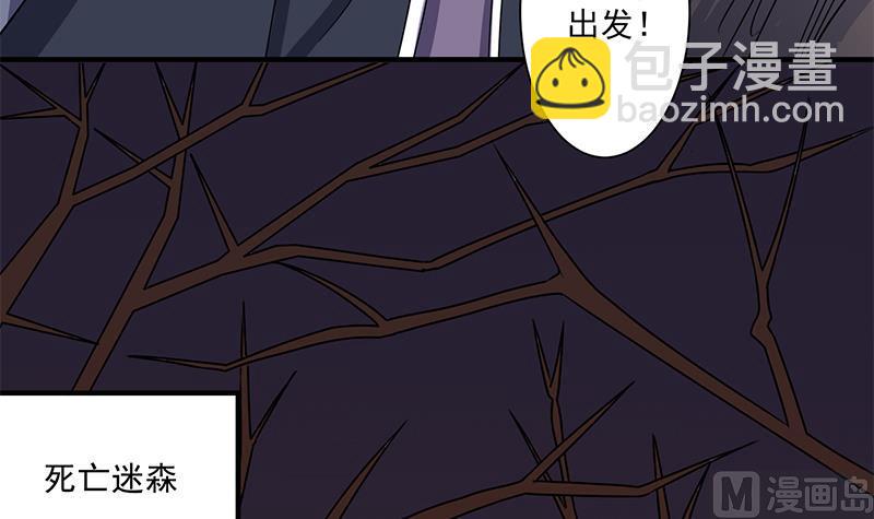 第301话 不知死活！51