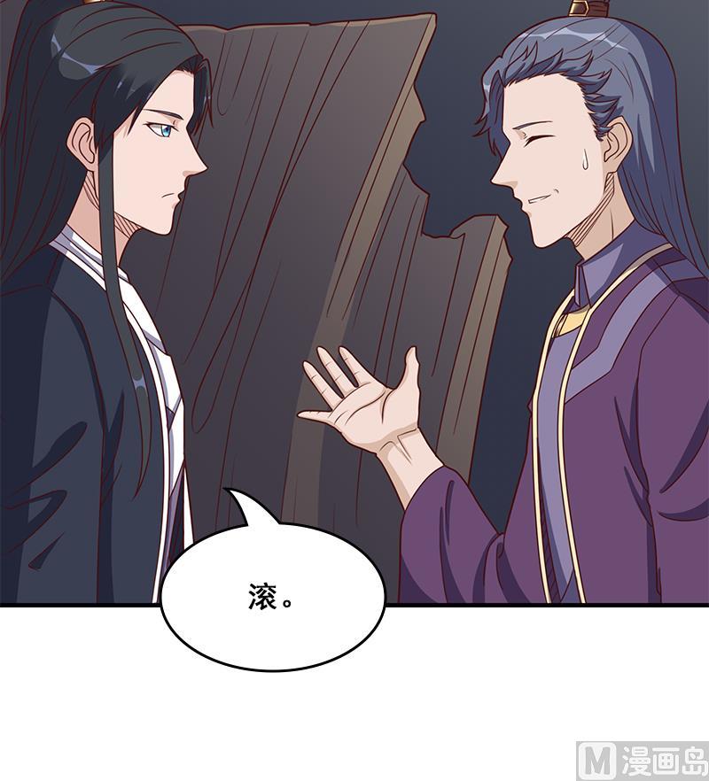 第301话 不知死活！69