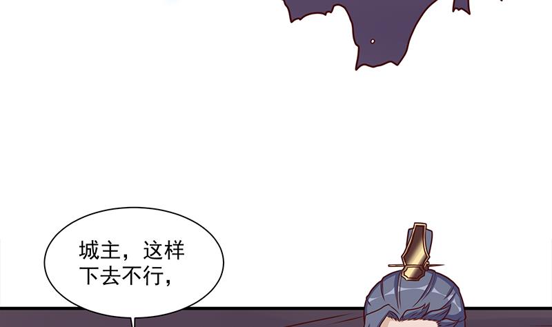 第307话 吸入秘境！10