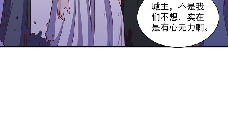 第307话 吸入秘境！18