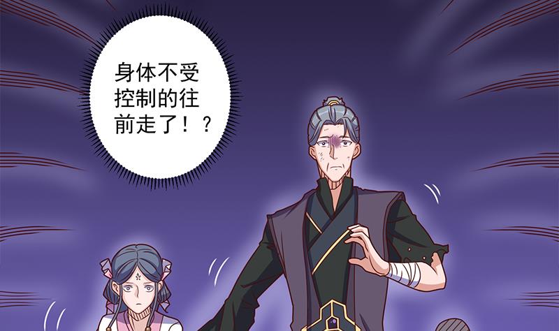 第307话 吸入秘境！22