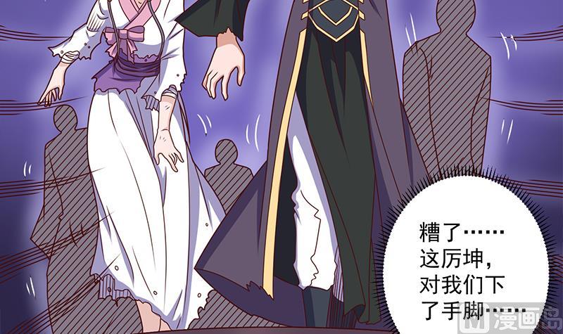 第307话 吸入秘境！23