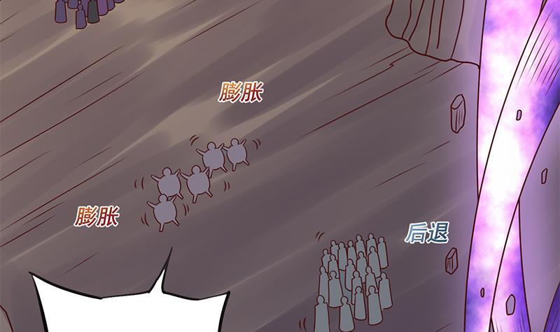 第307话 吸入秘境！28
