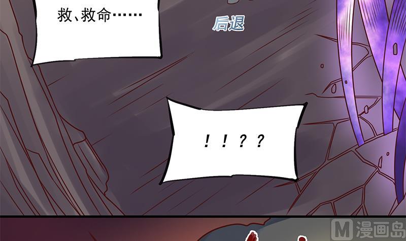 第307话 吸入秘境！29