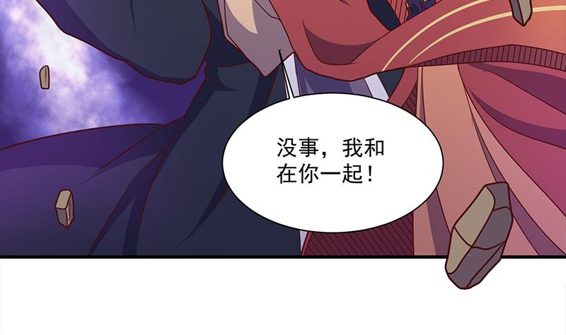 第307话 吸入秘境！43