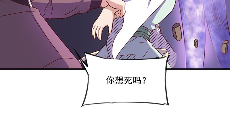 第307话 吸入秘境！50