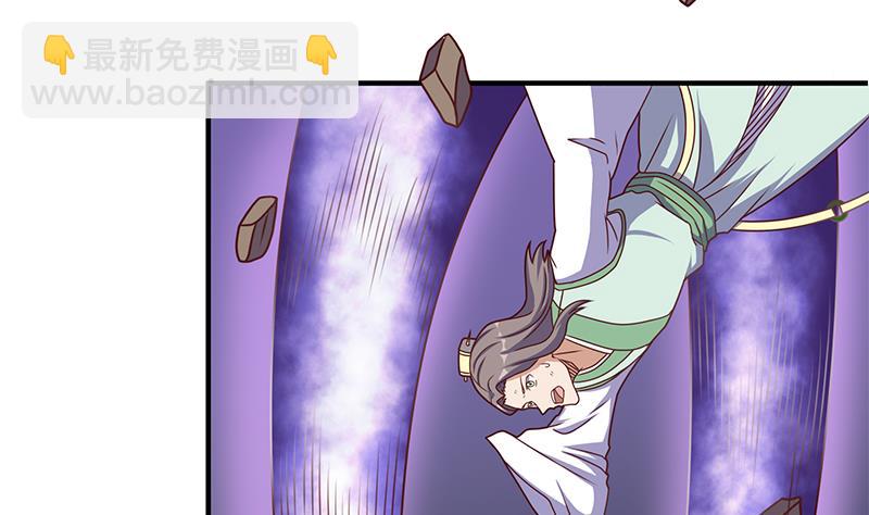 第307话 吸入秘境！53