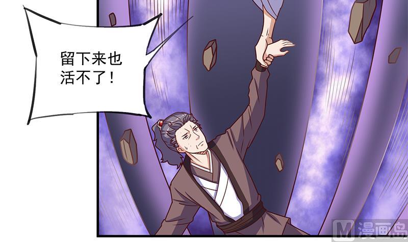 第307话 吸入秘境！54