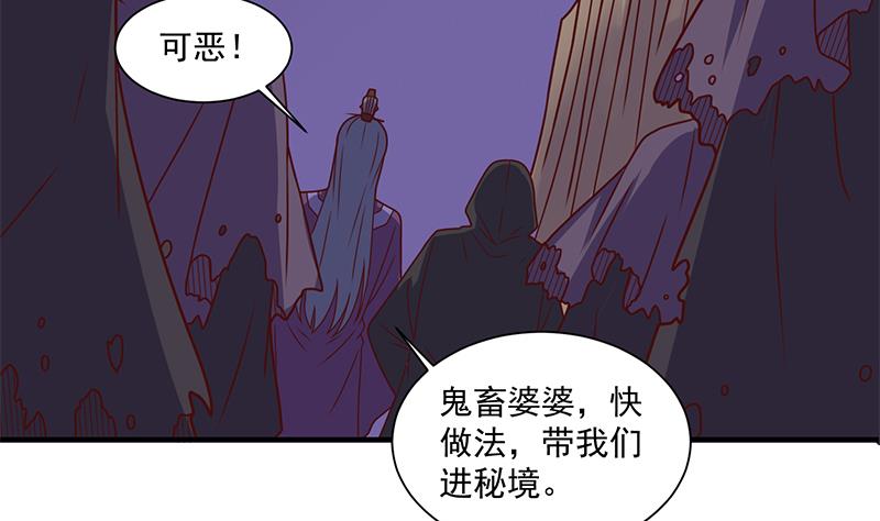 第307话 吸入秘境！65