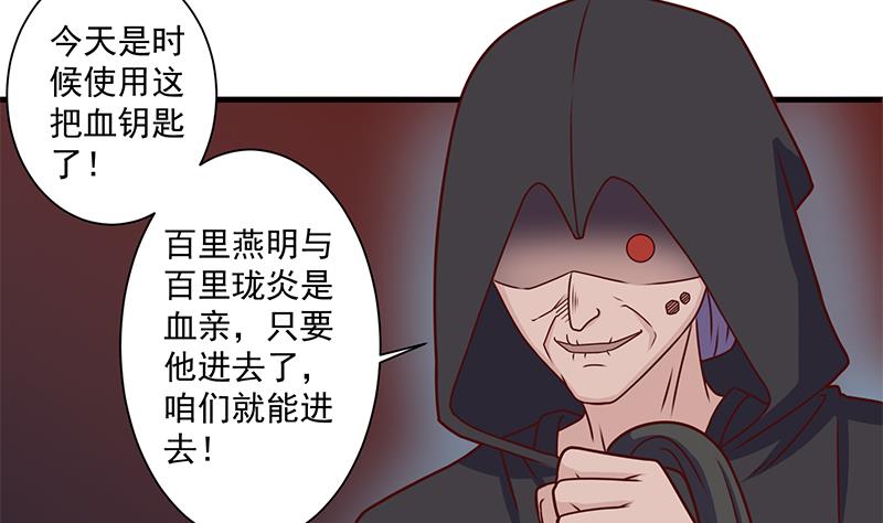 第307话 吸入秘境！67