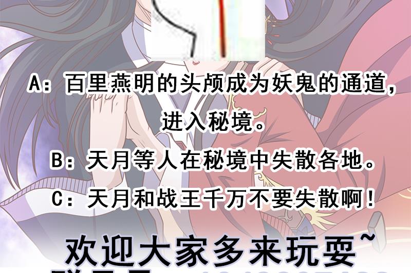 第307话 吸入秘境！71