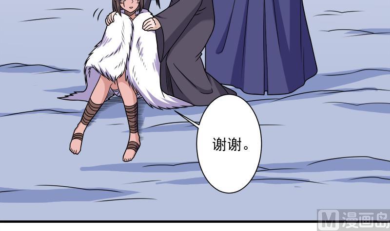 第312话 天月出手66