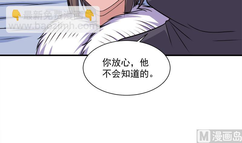 第312话 天月出手69