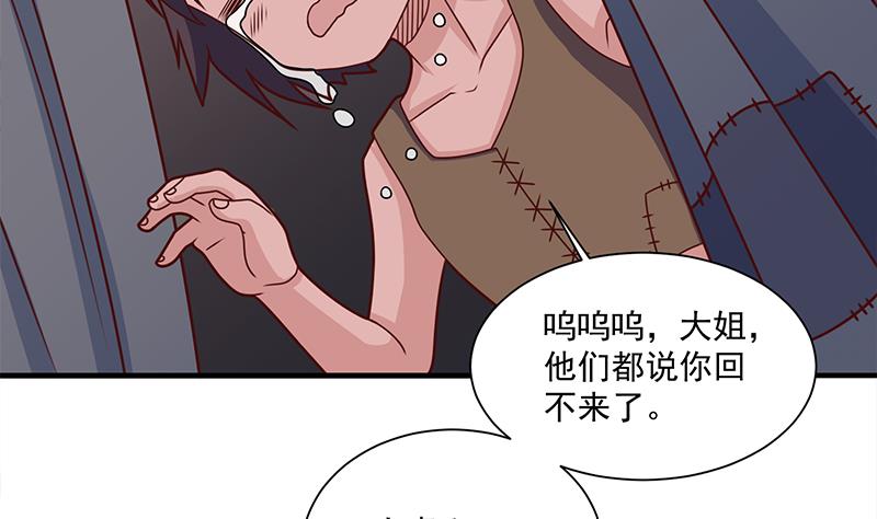 第313话 猛虎部落13