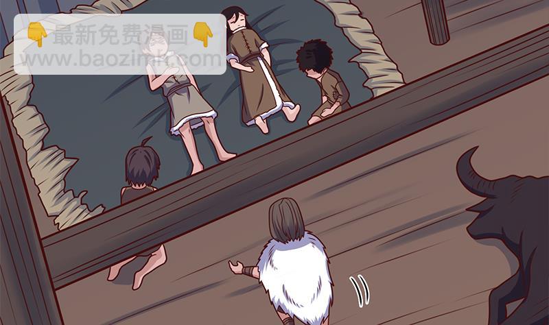 第313话 猛虎部落16