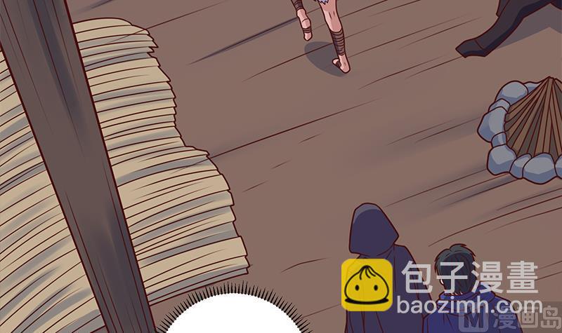 第313话 猛虎部落17