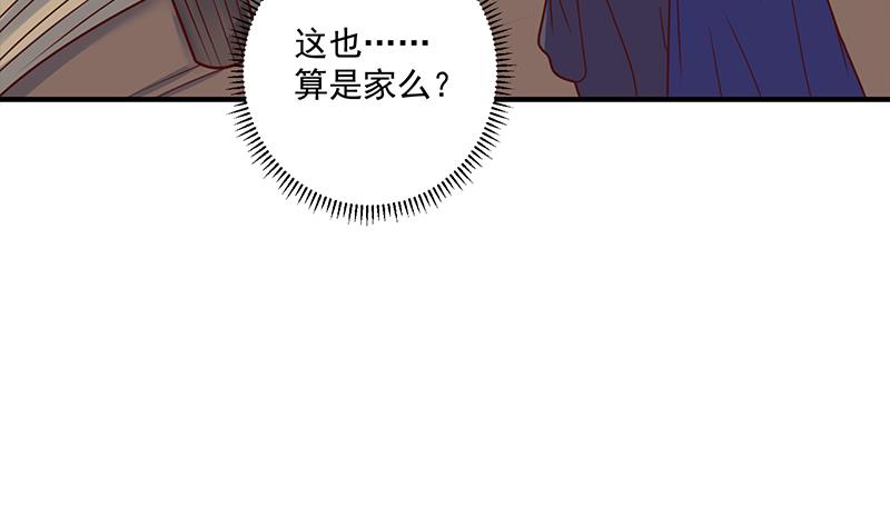 第313话 猛虎部落18