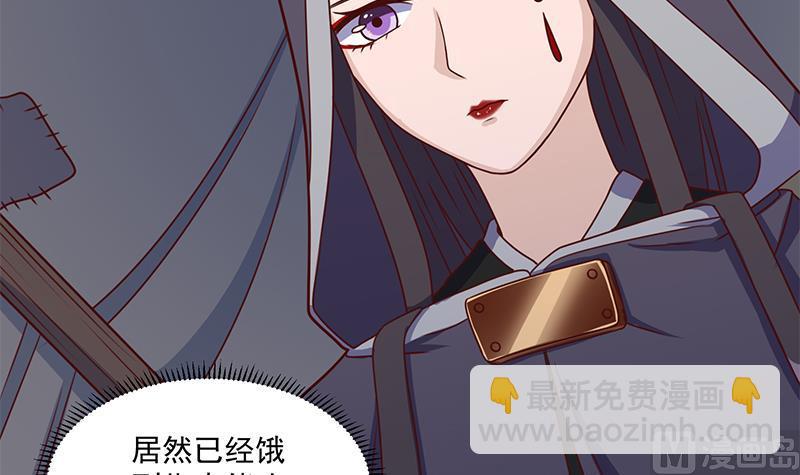 第313话 猛虎部落29