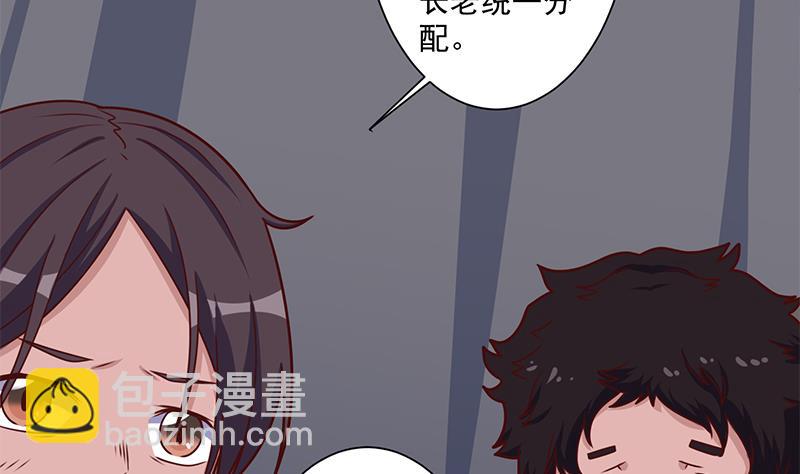 第313话 猛虎部落34