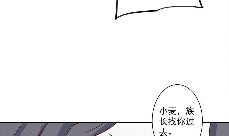 第313话 猛虎部落43