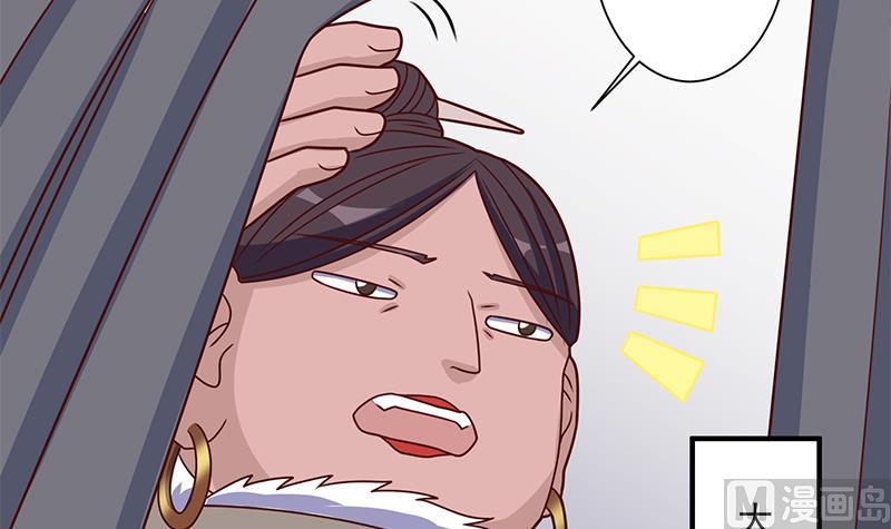 第313话 猛虎部落44