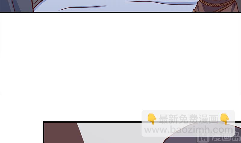 第313话 猛虎部落5
