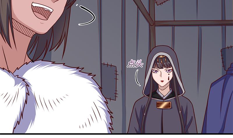 第313话 猛虎部落59
