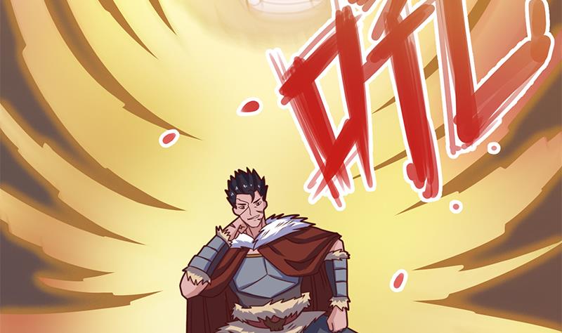 第313话 猛虎部落74