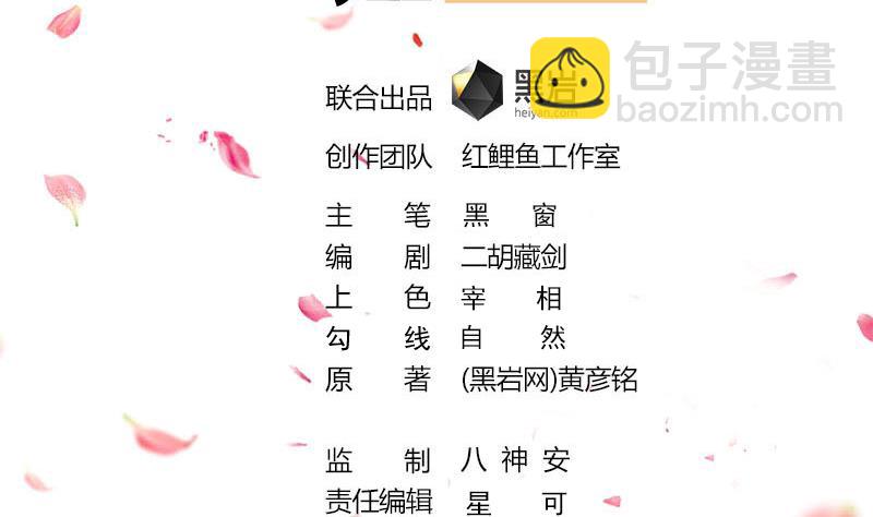 第318话 出发狩猎！1