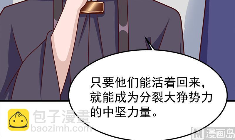 第318话 出发狩猎！11