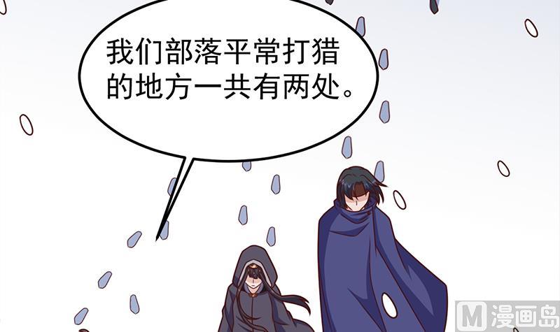 第318话 出发狩猎！26