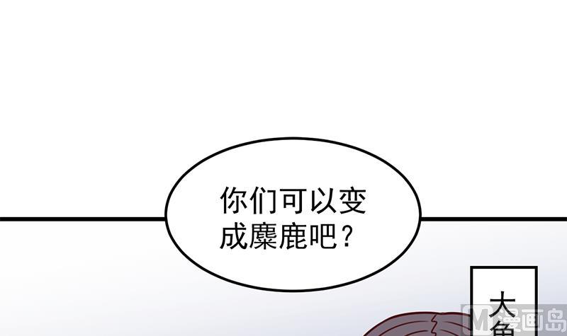 第318话 出发狩猎！38