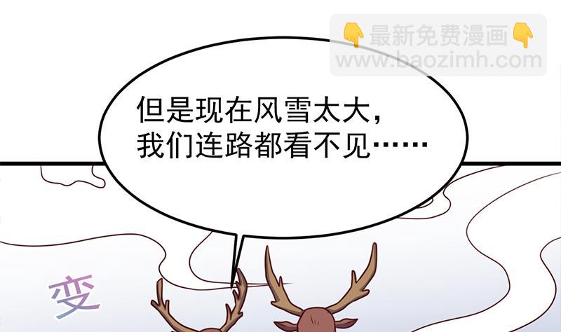 第318话 出发狩猎！42