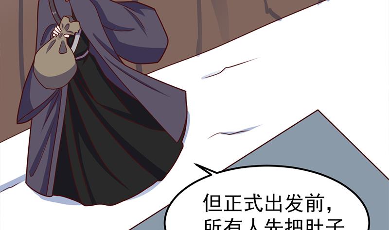 第318话 出发狩猎！52