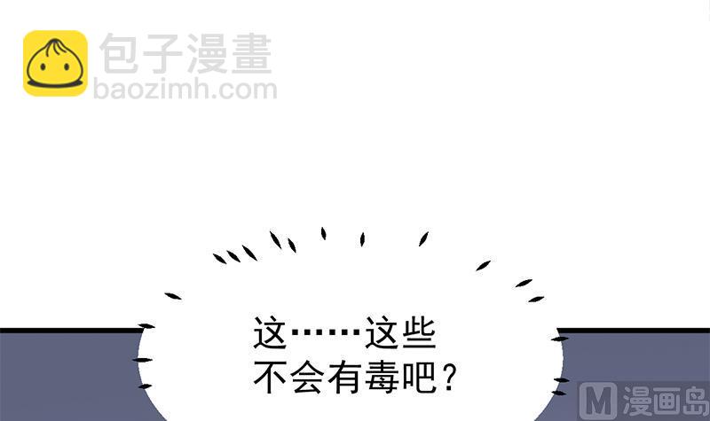 第318话 出发狩猎！57