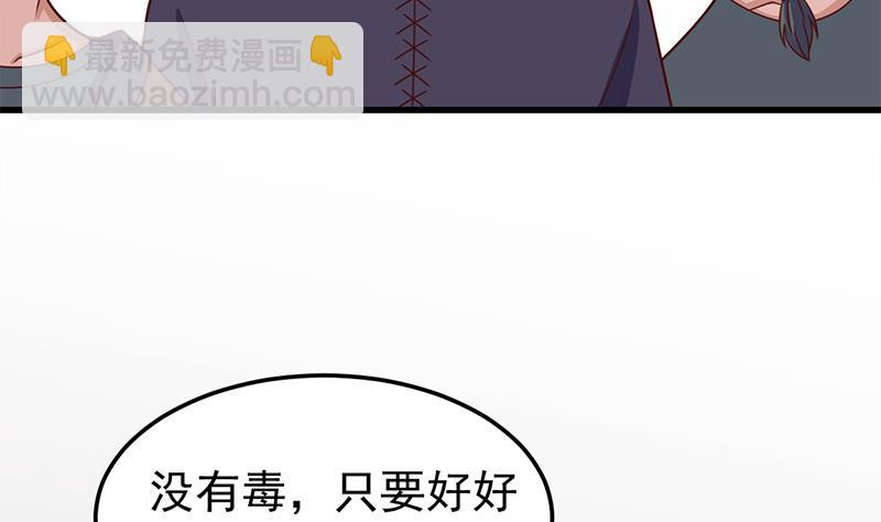 第318话 出发狩猎！59