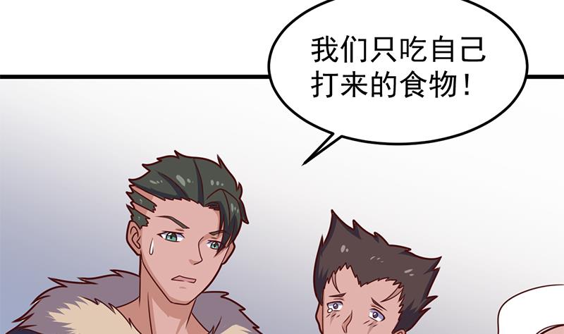 第318话 出发狩猎！64